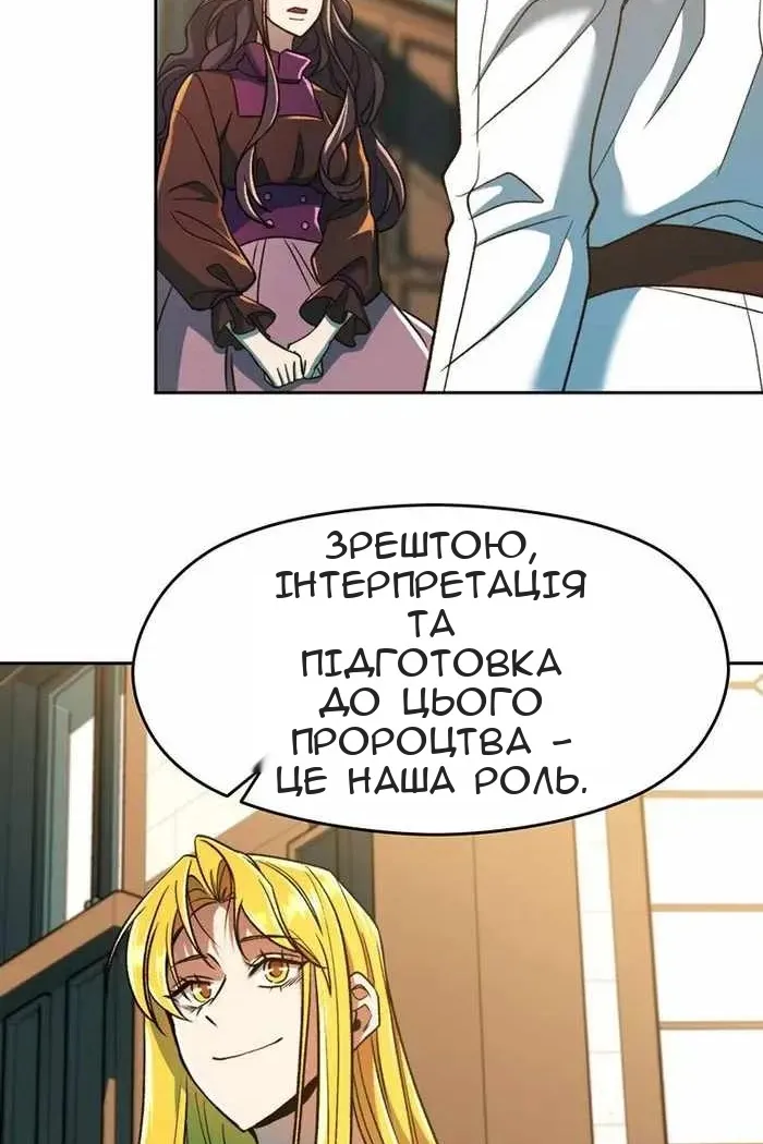 Сторінка 48