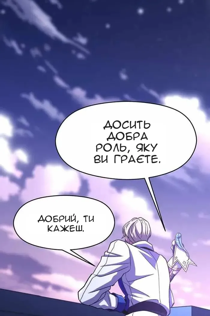 Сторінка 55