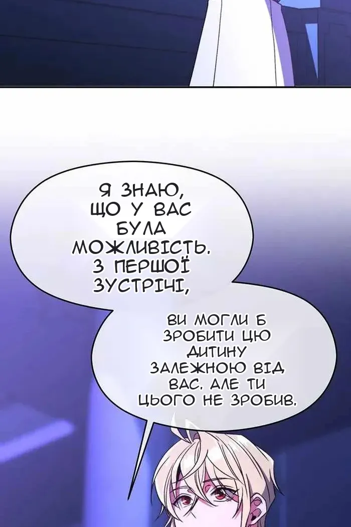 Сторінка 56