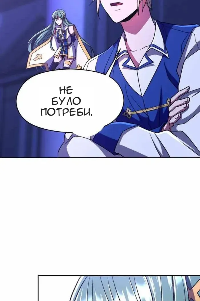 Сторінка 57