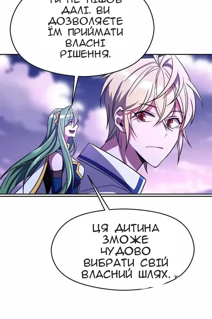 Сторінка 59