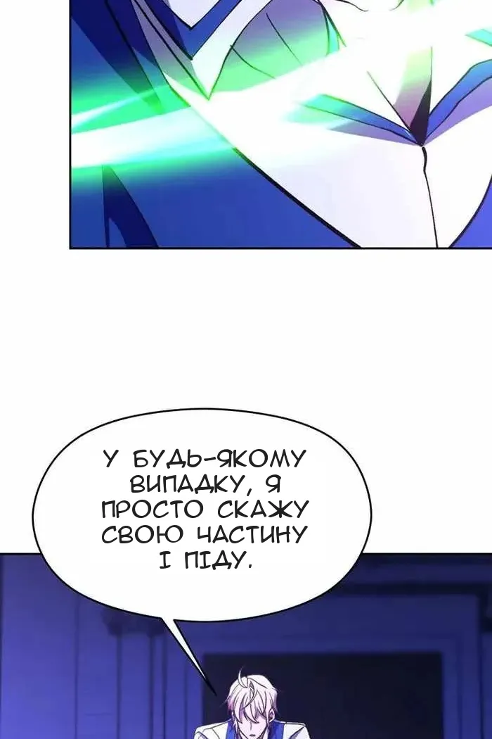 Сторінка 65