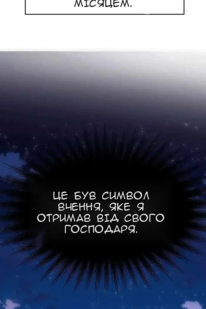 Сторінка 69