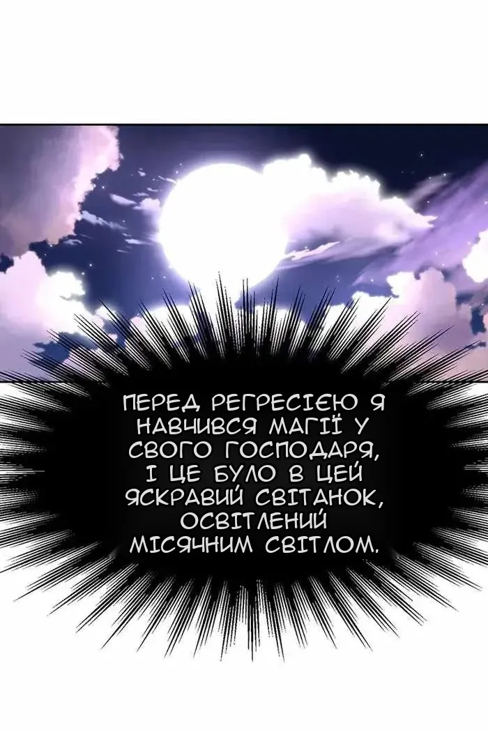 Сторінка 71