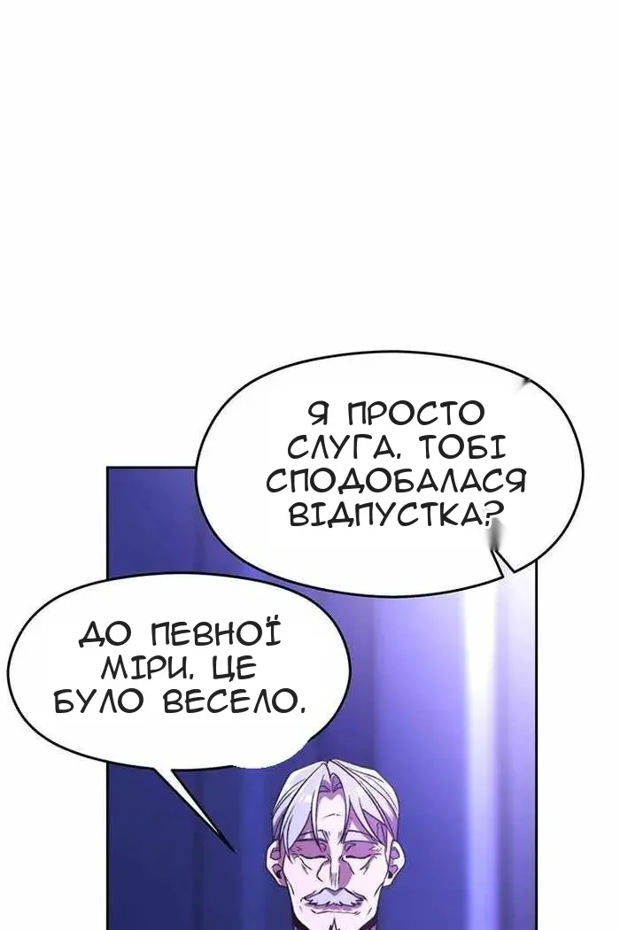 Сторінка 74