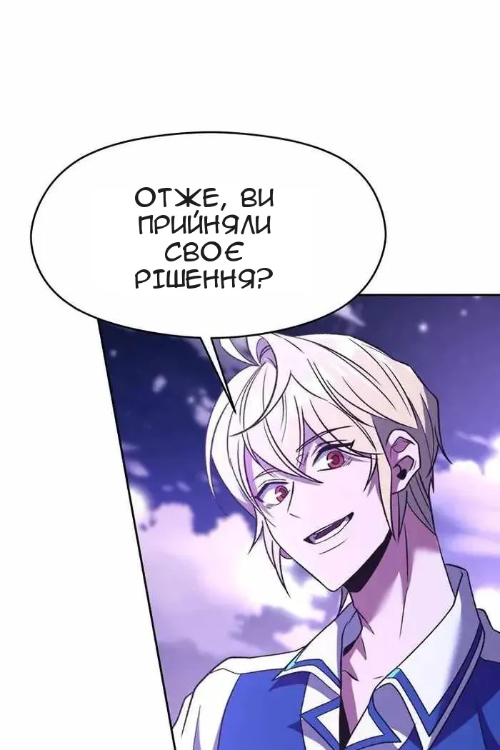 Сторінка 77