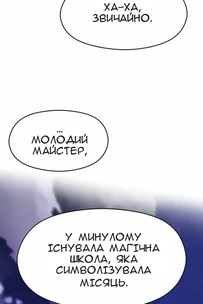 Сторінка 79