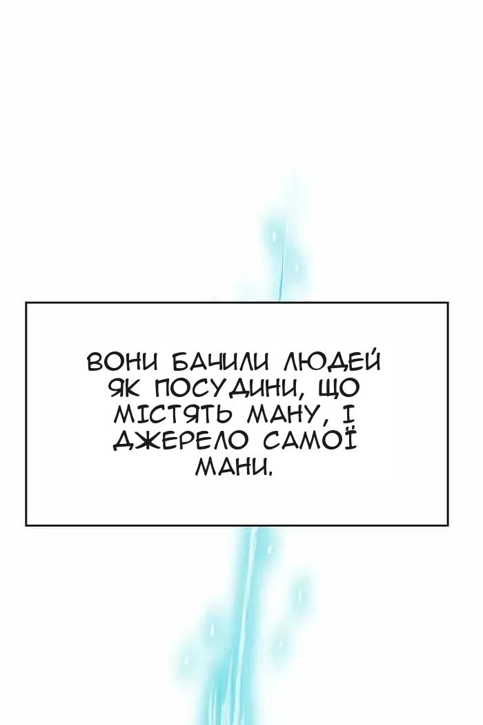 Сторінка 83