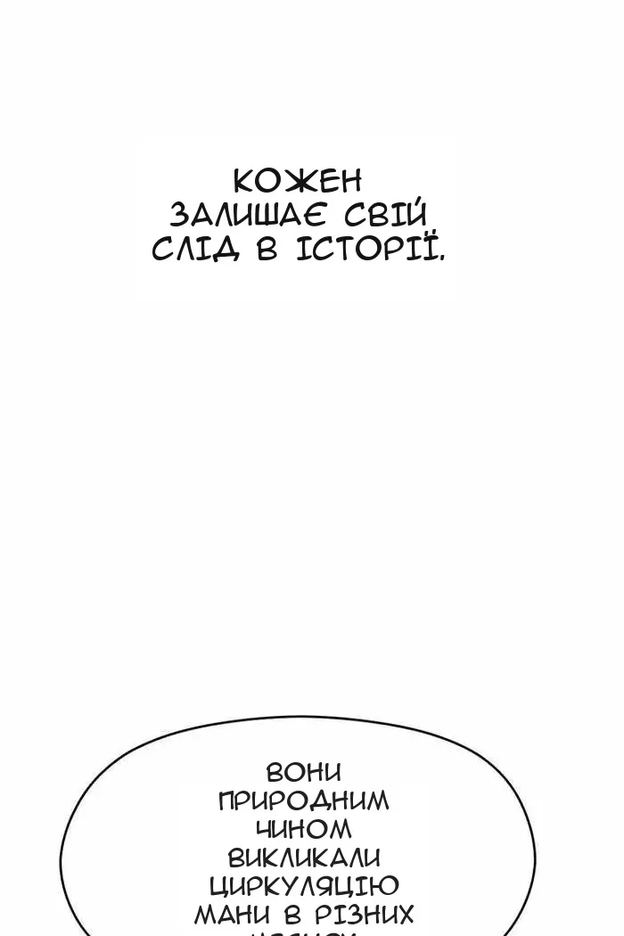 Сторінка 87