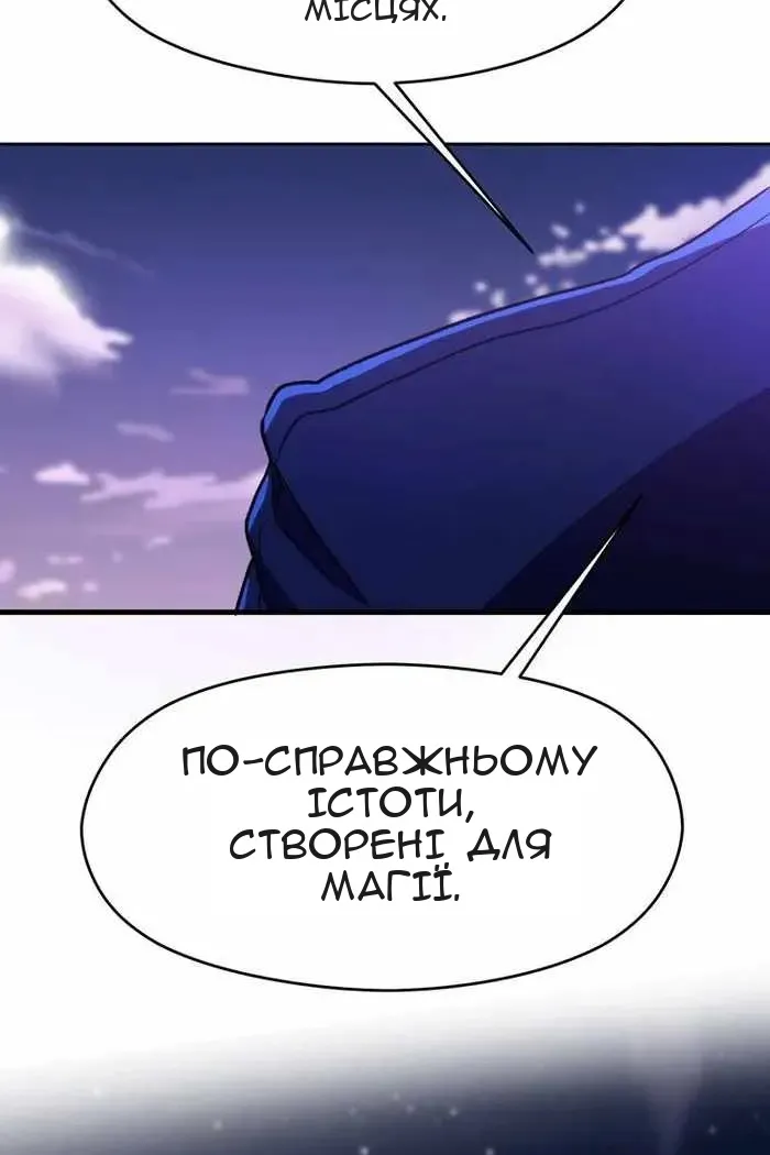 Сторінка 88