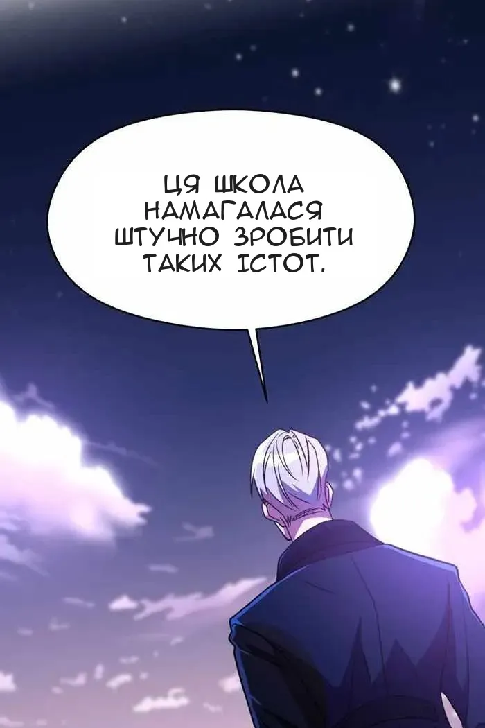 Сторінка 89