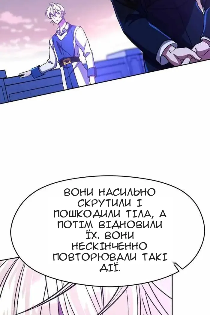Сторінка 90