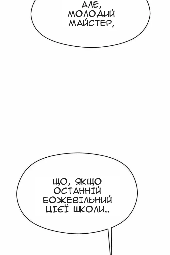 Сторінка 95