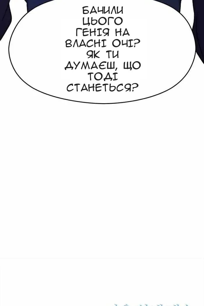 Сторінка 97