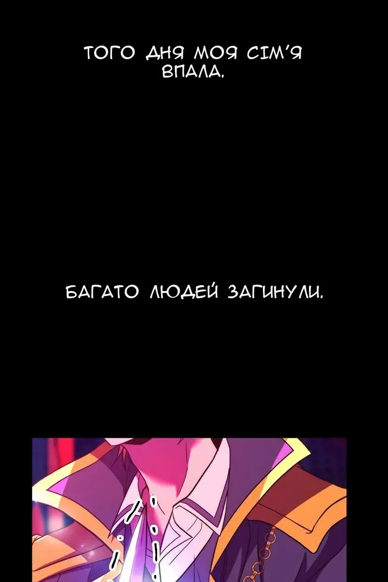 Сторінка 4