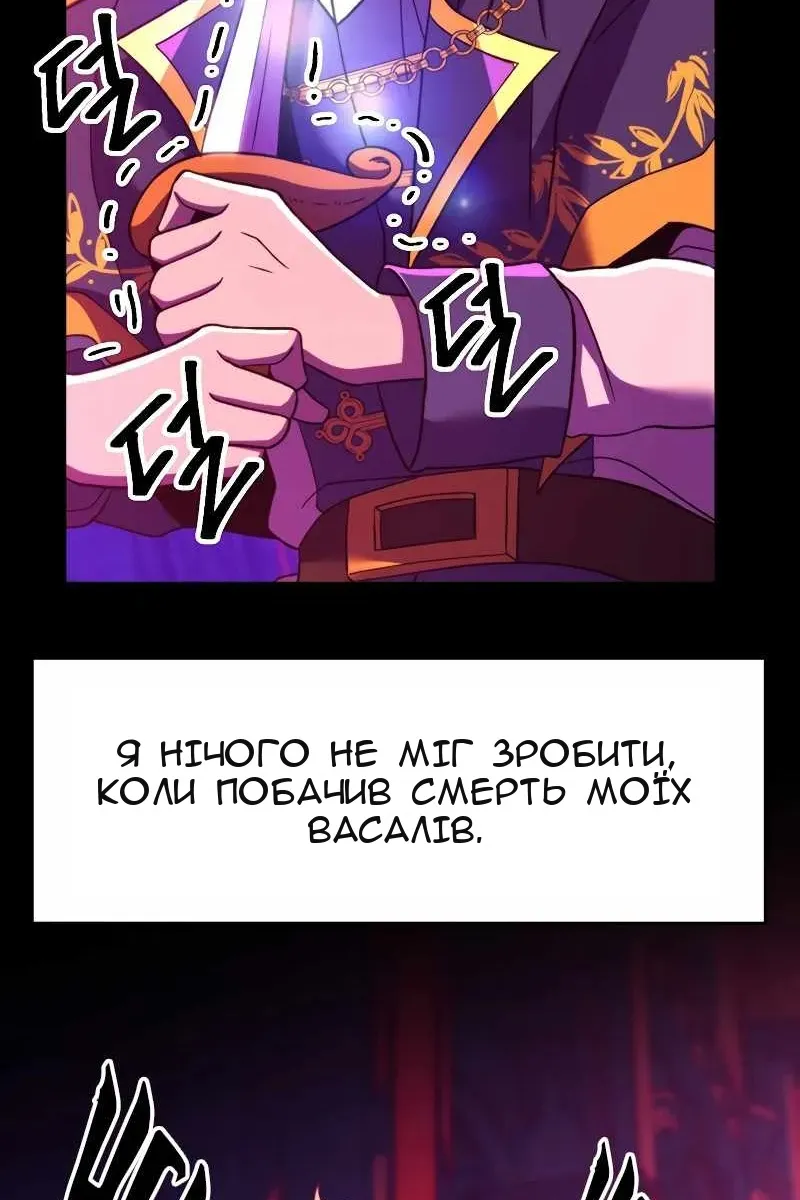 Сторінка 5