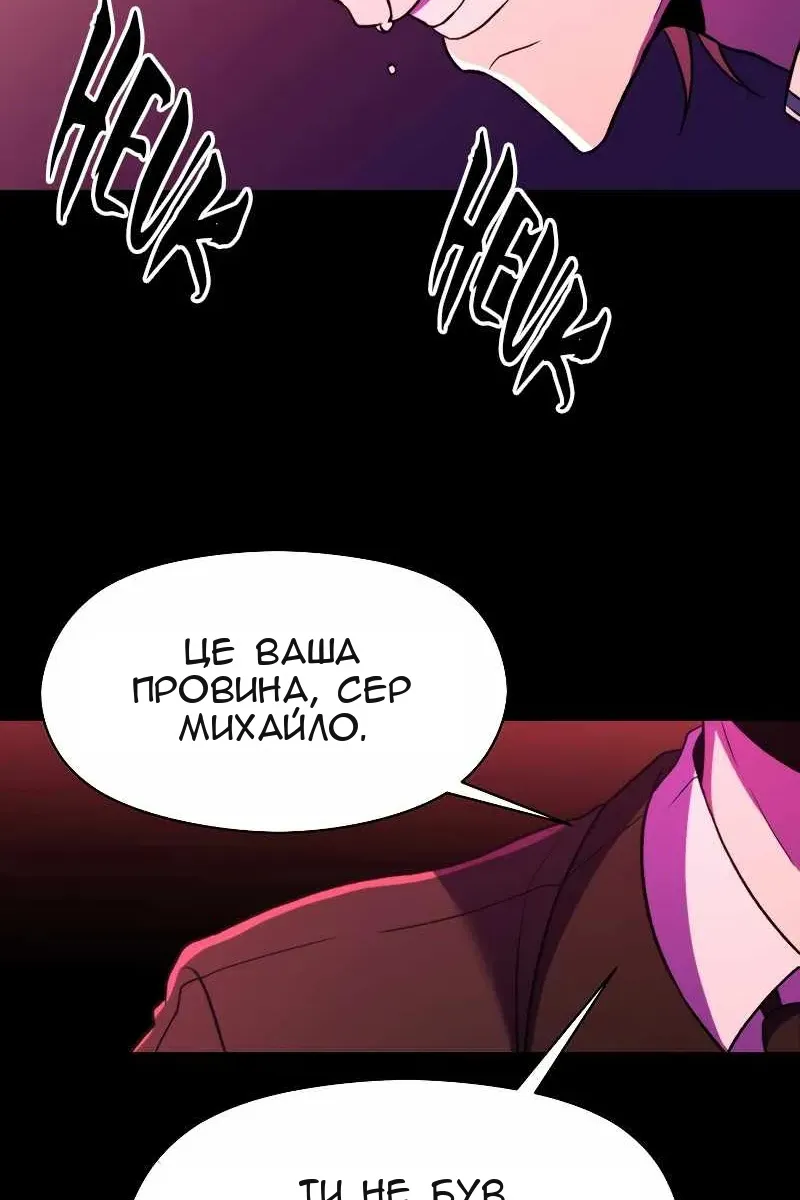 Сторінка 9
