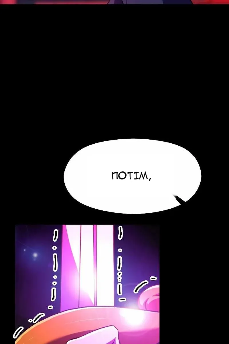 Сторінка 12