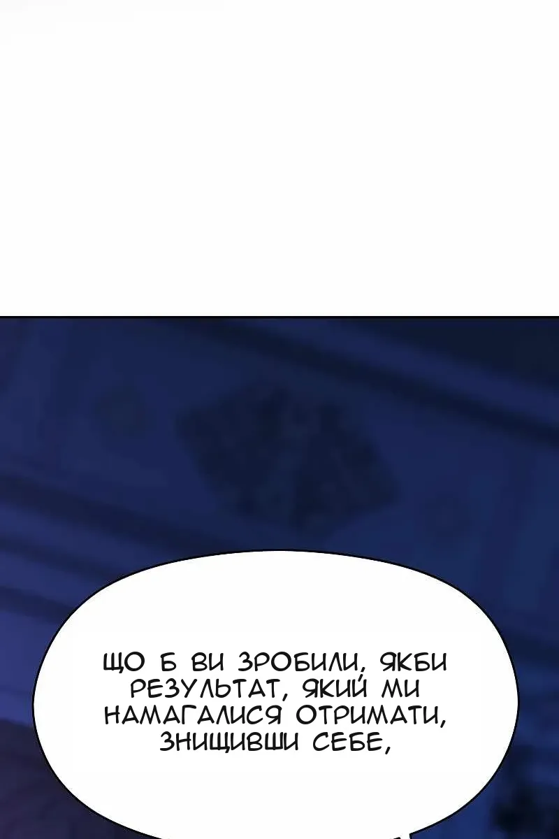 Сторінка 18
