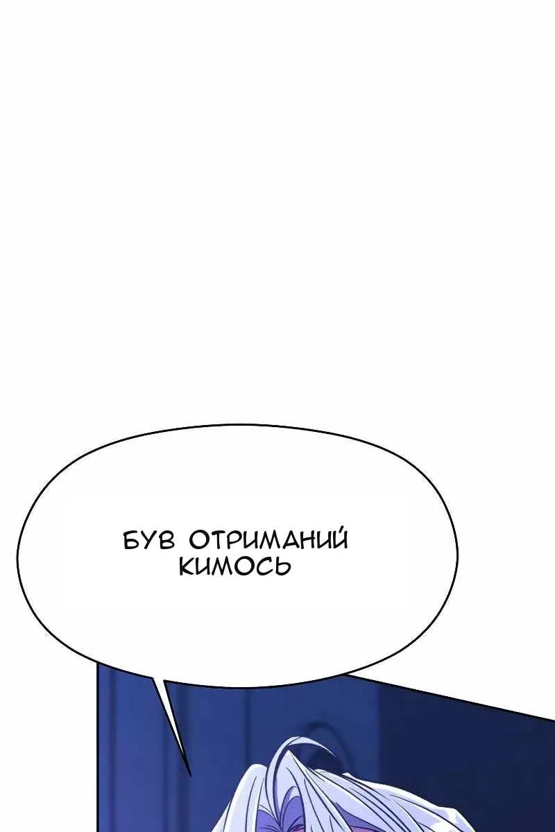 Сторінка 20