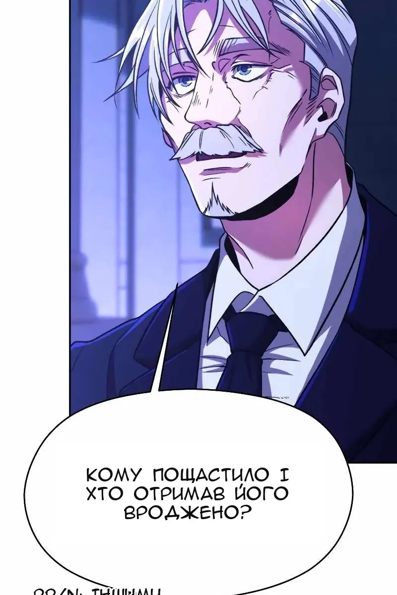 Сторінка 21