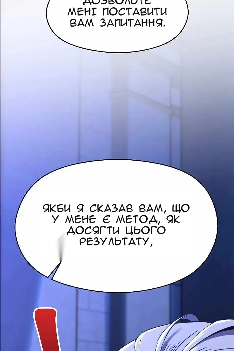 Сторінка 23