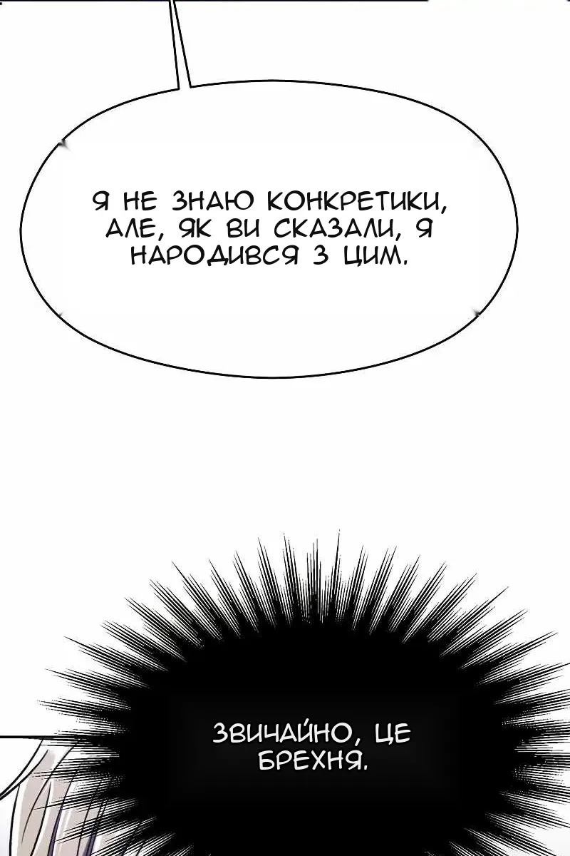 Сторінка 26