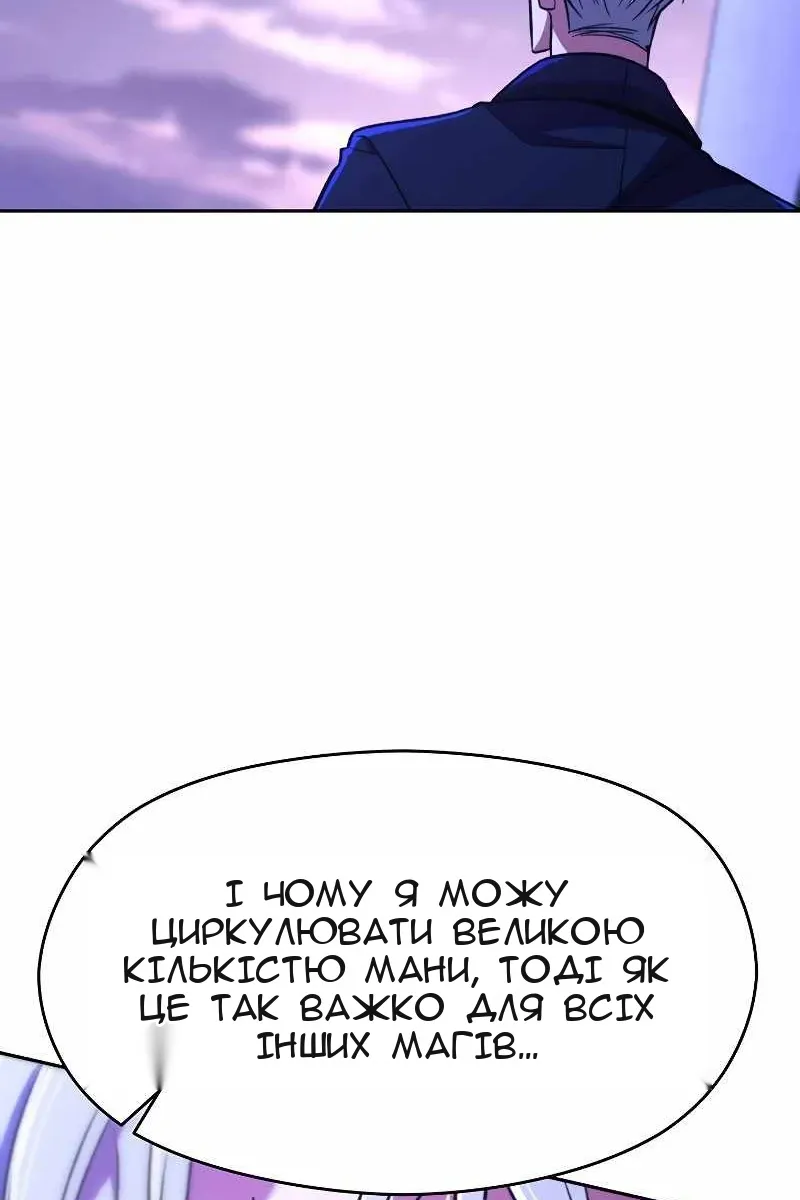 Сторінка 31