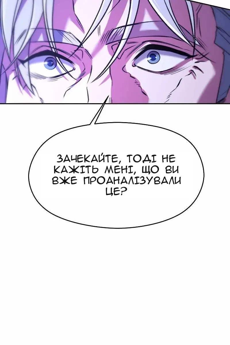 Сторінка 32