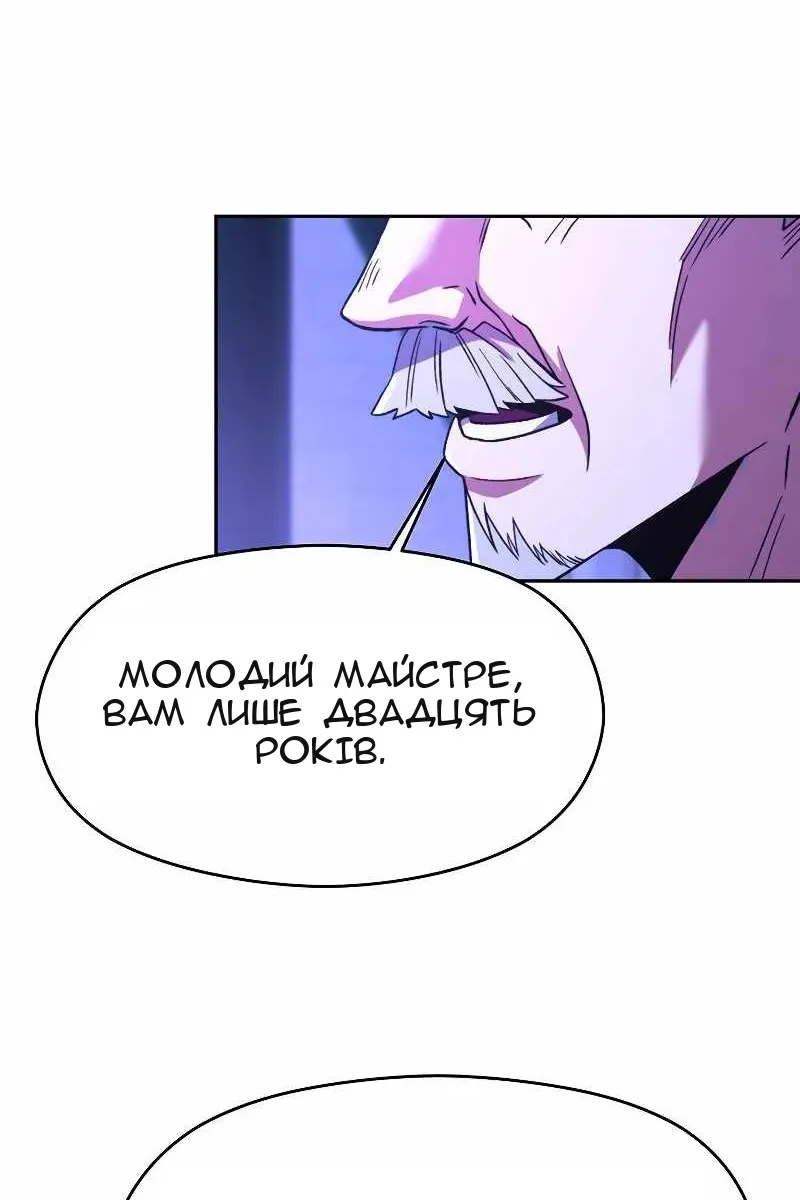 Сторінка 34