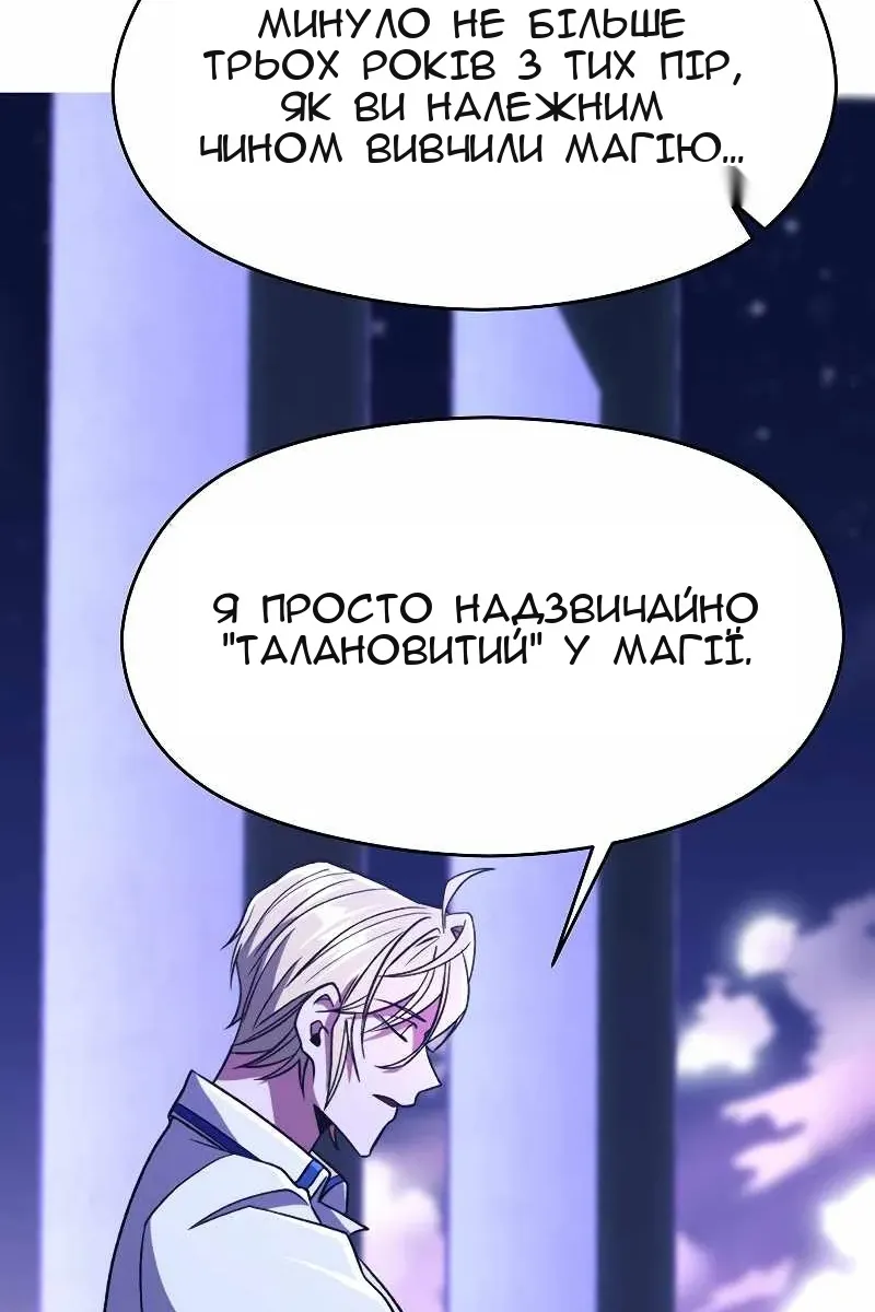 Сторінка 35
