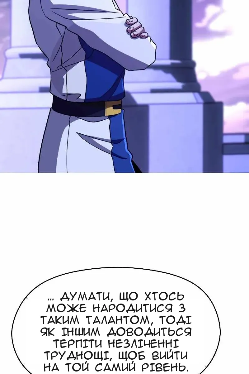 Сторінка 36