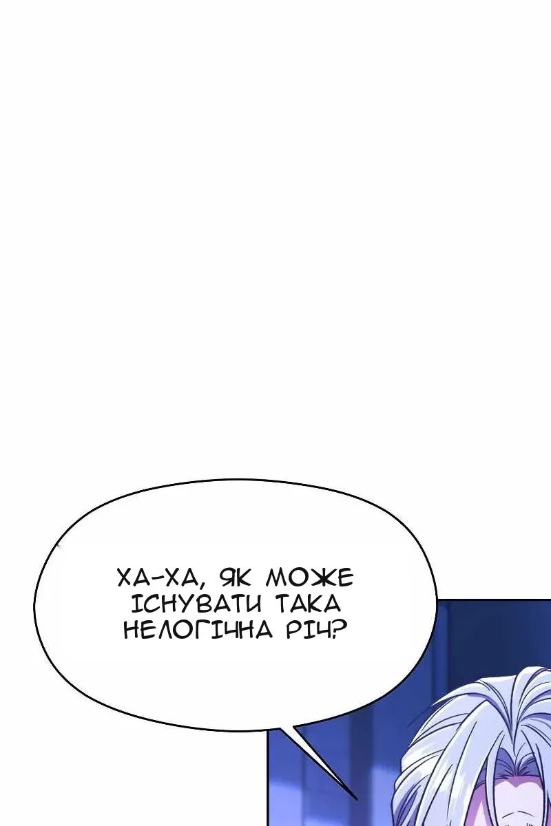 Сторінка 38