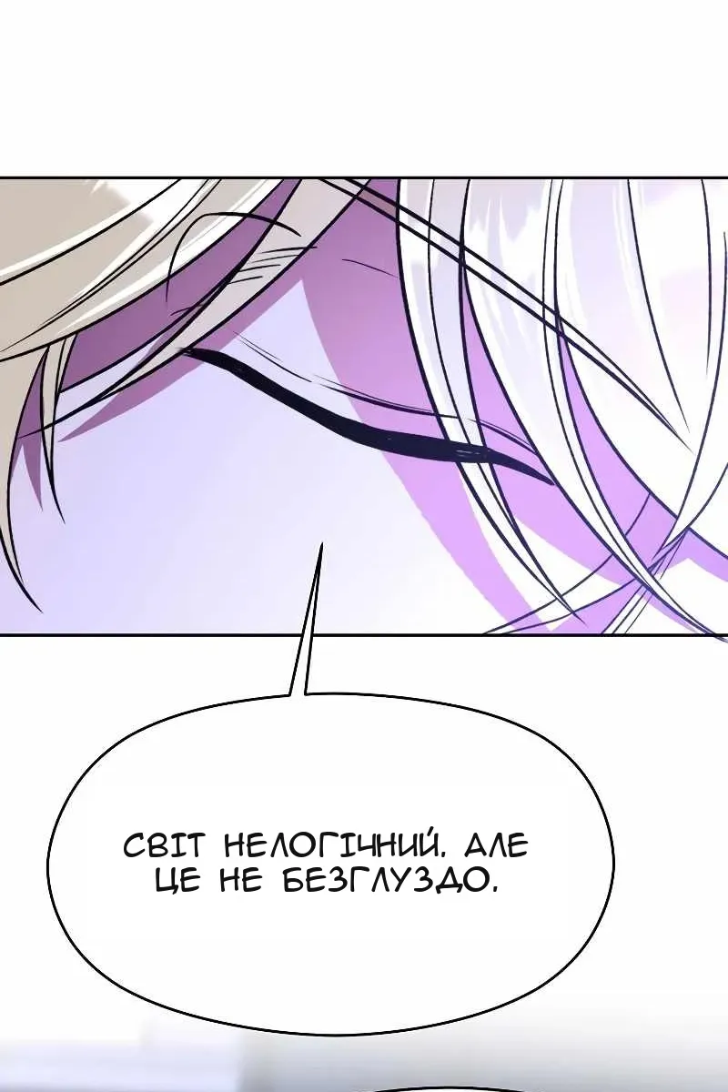 Сторінка 40