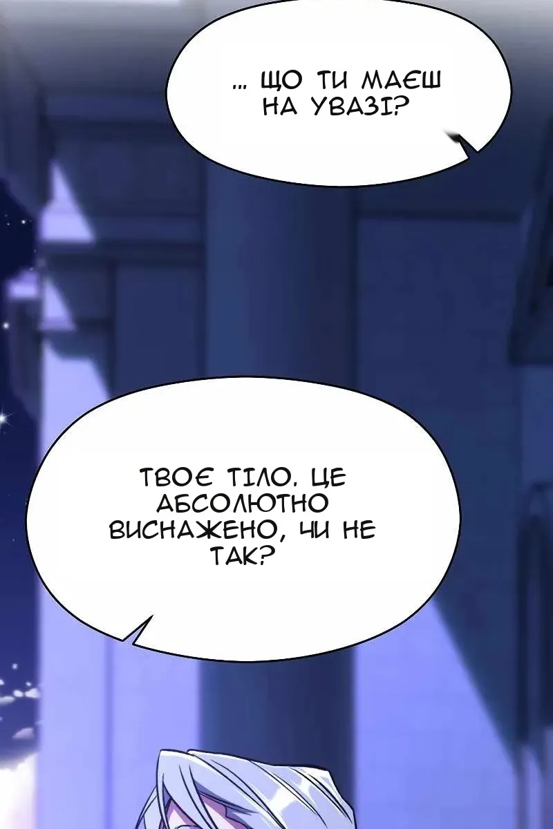 Сторінка 41