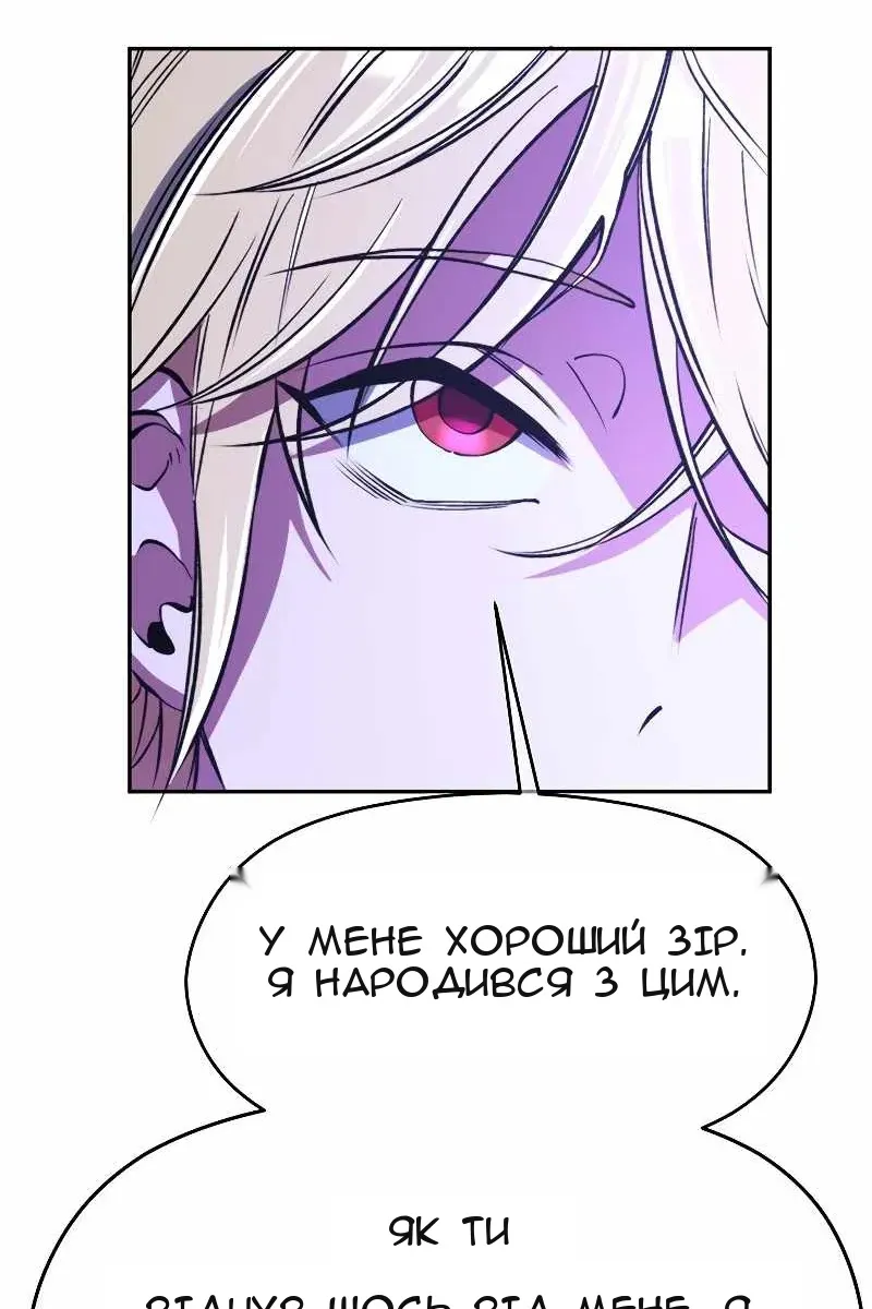 Сторінка 43
