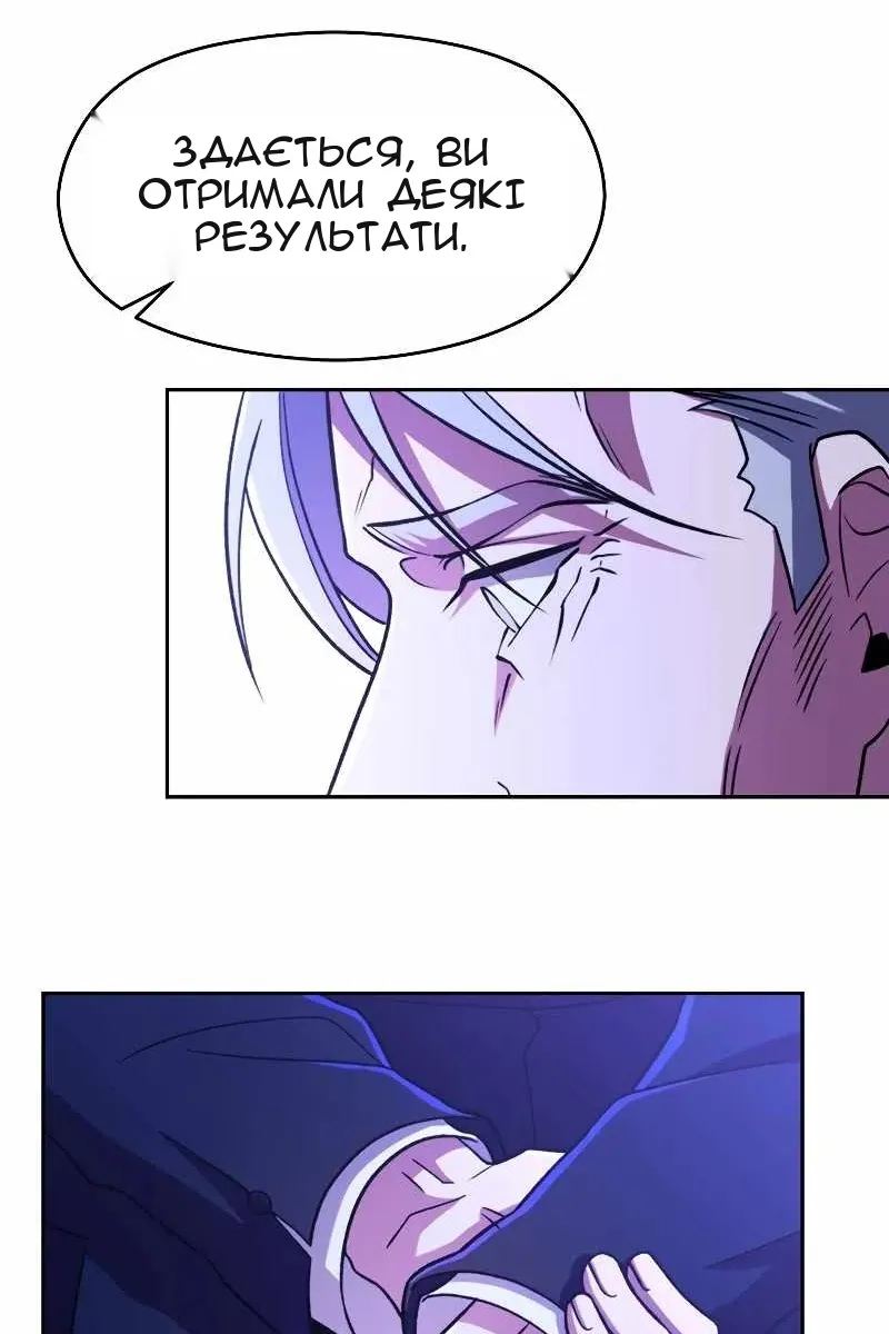 Сторінка 46
