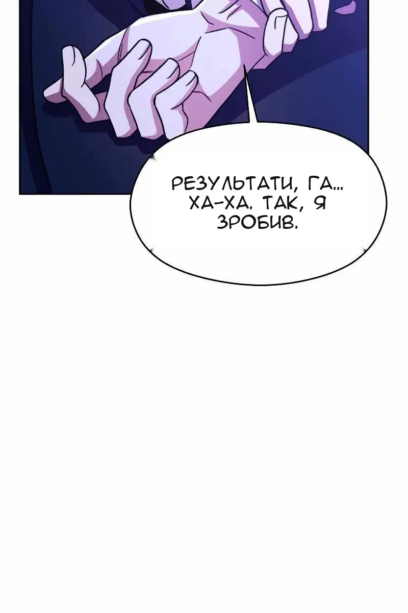 Сторінка 47