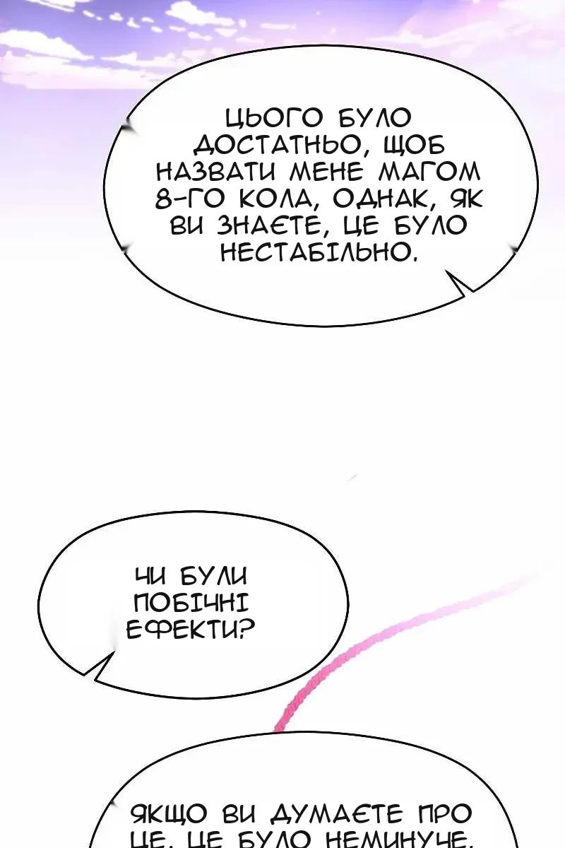 Сторінка 49