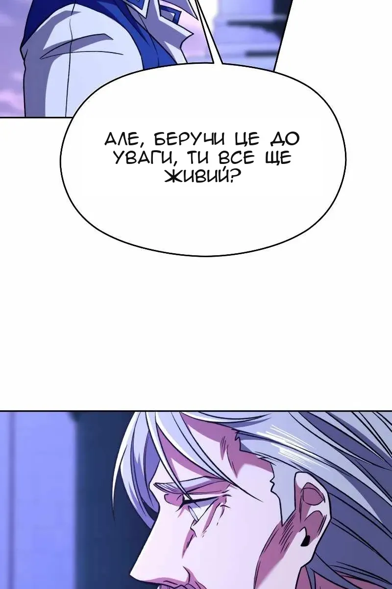 Сторінка 53