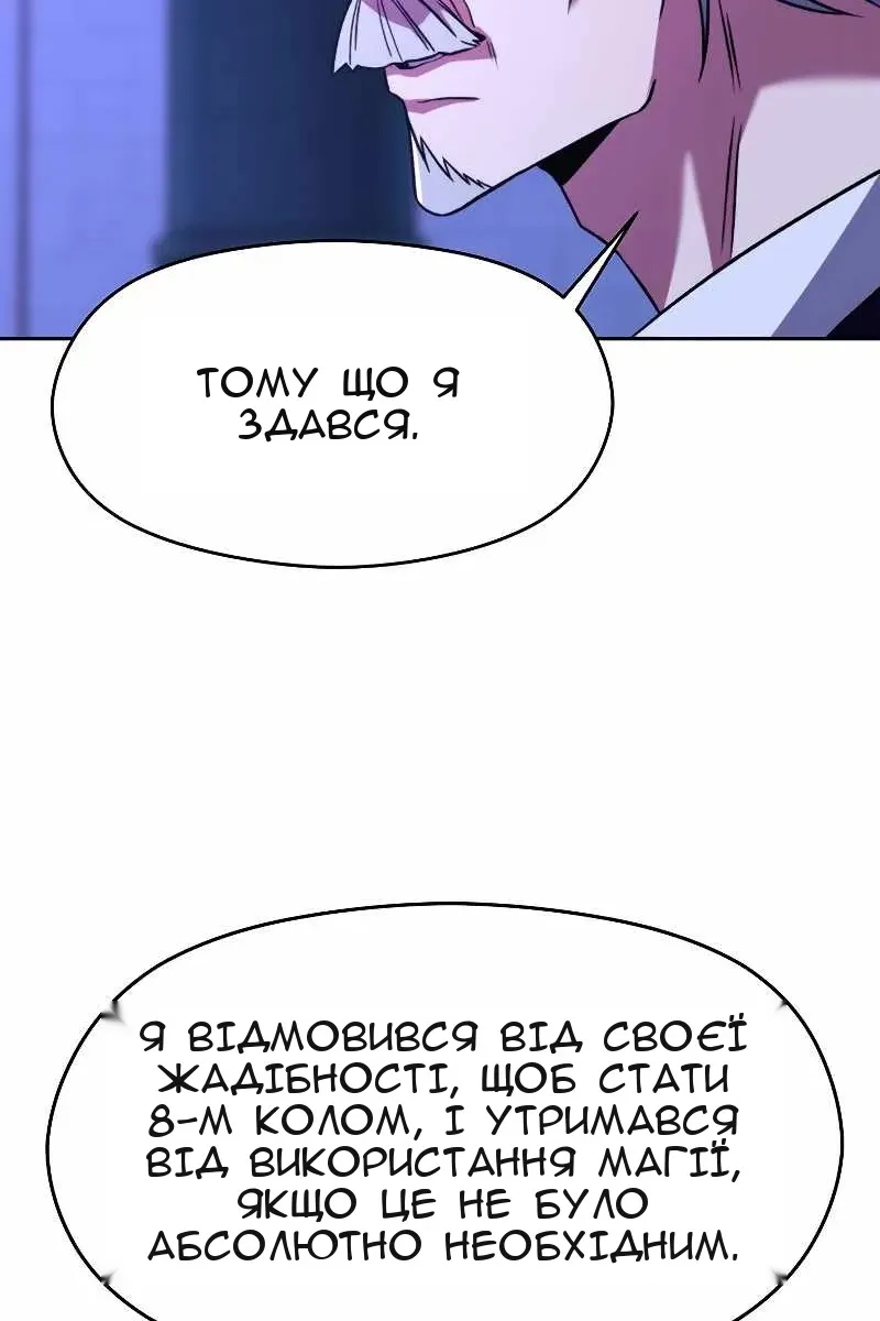 Сторінка 54