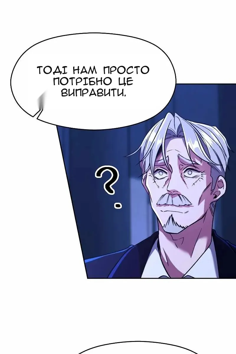 Сторінка 59