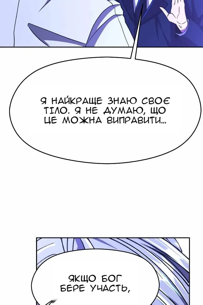 Сторінка 62