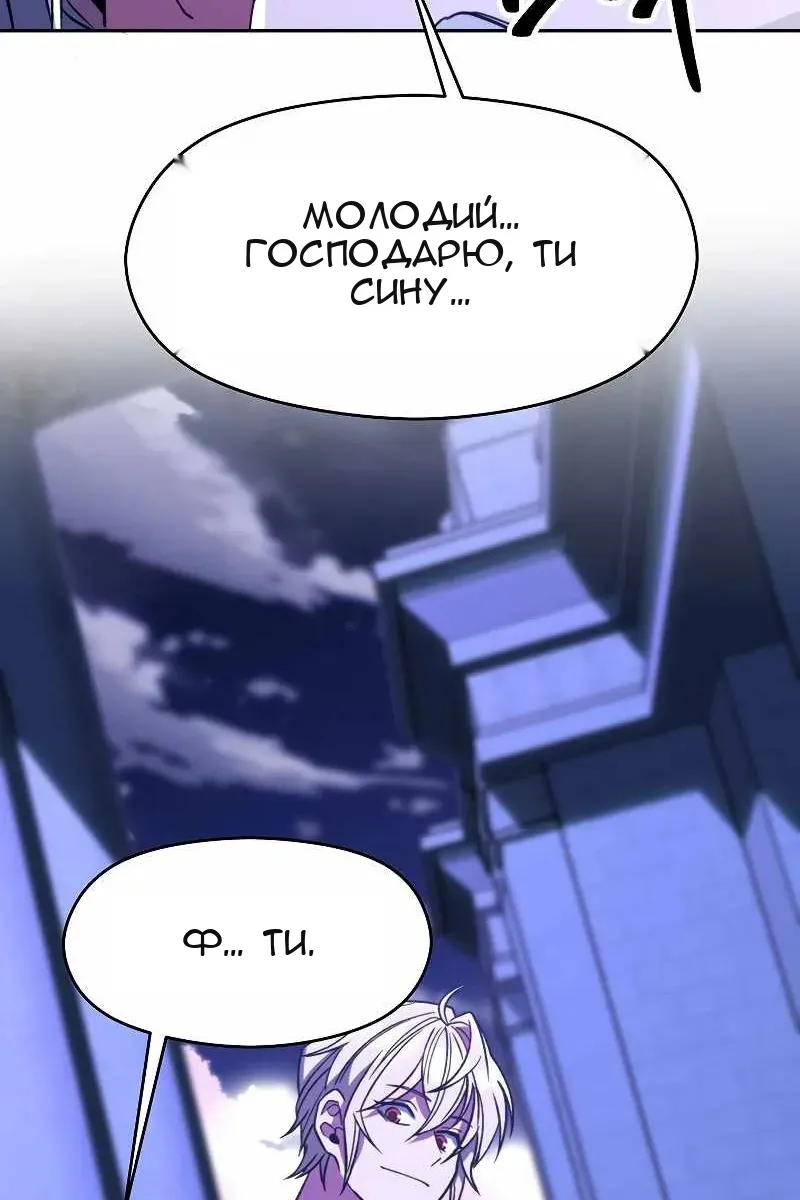Сторінка 71