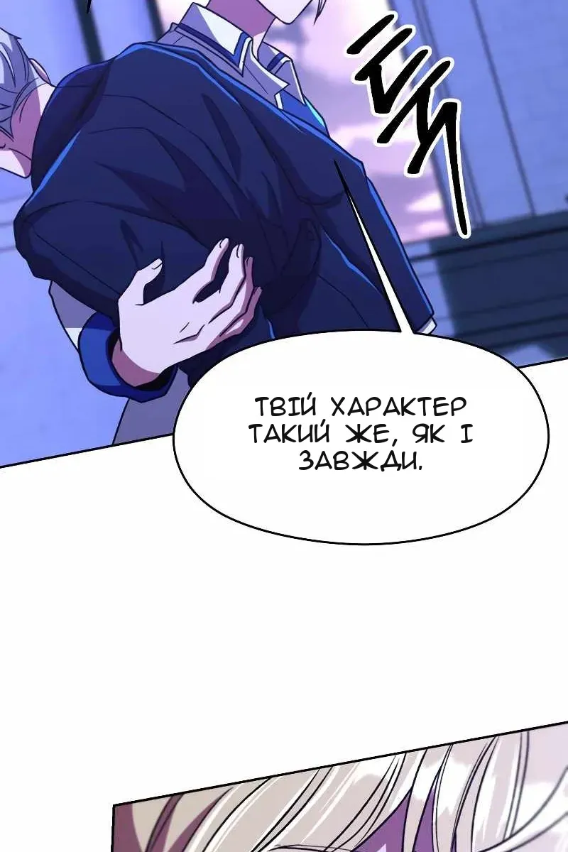 Сторінка 72