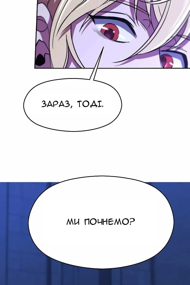 Сторінка 73
