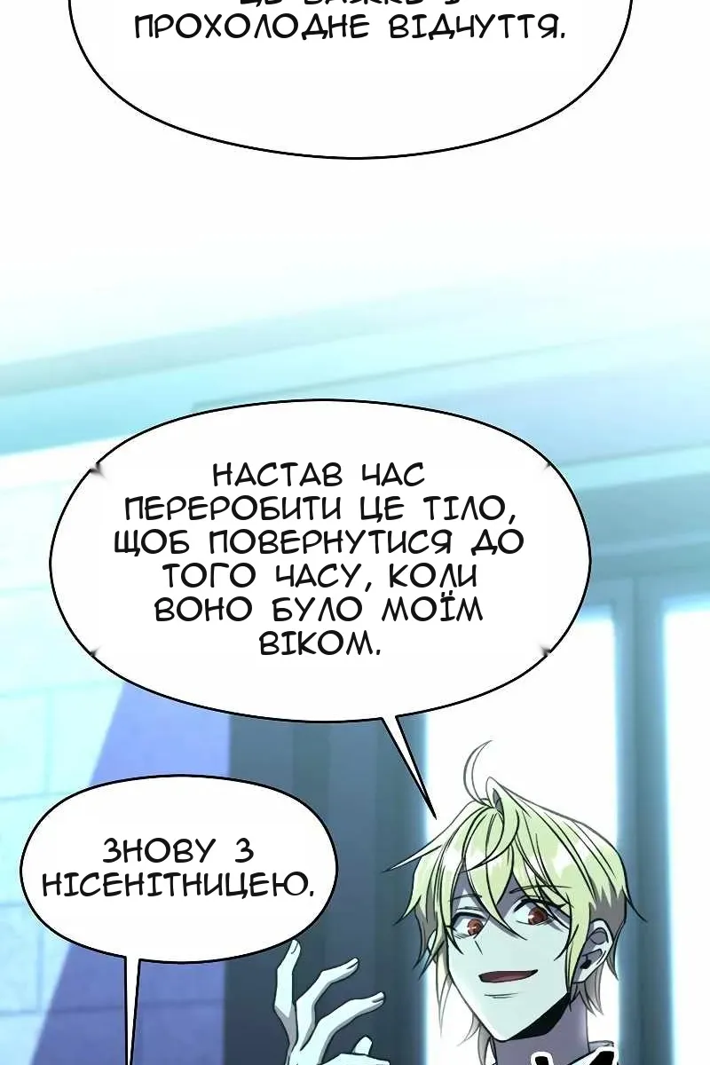 Сторінка 78