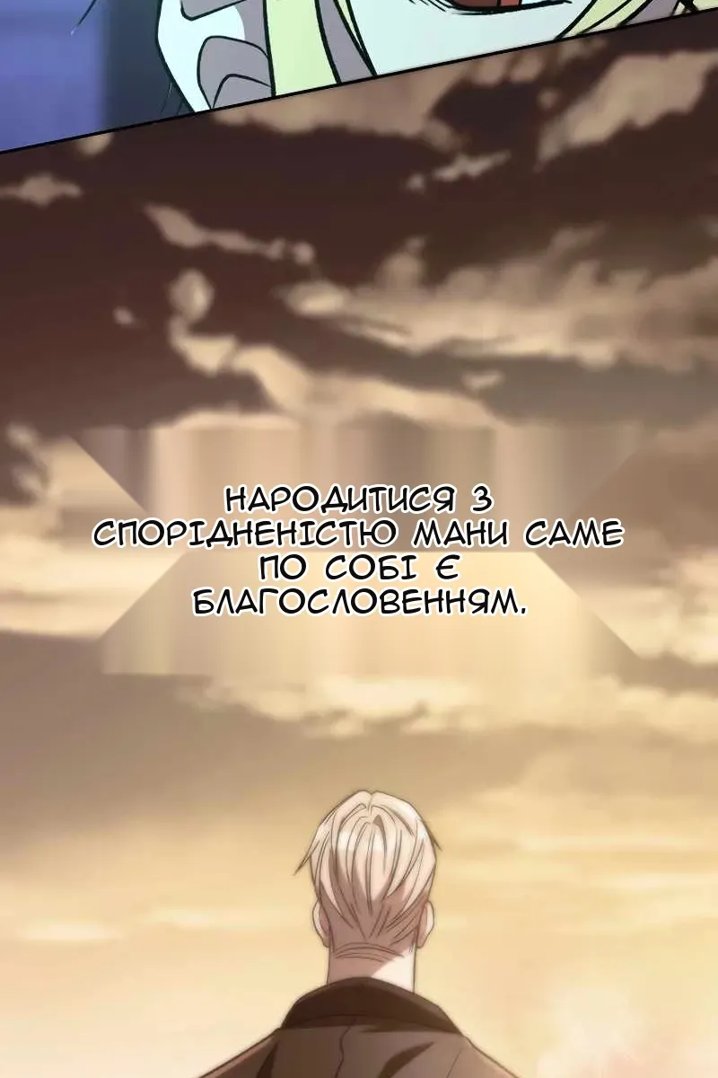 Сторінка 82