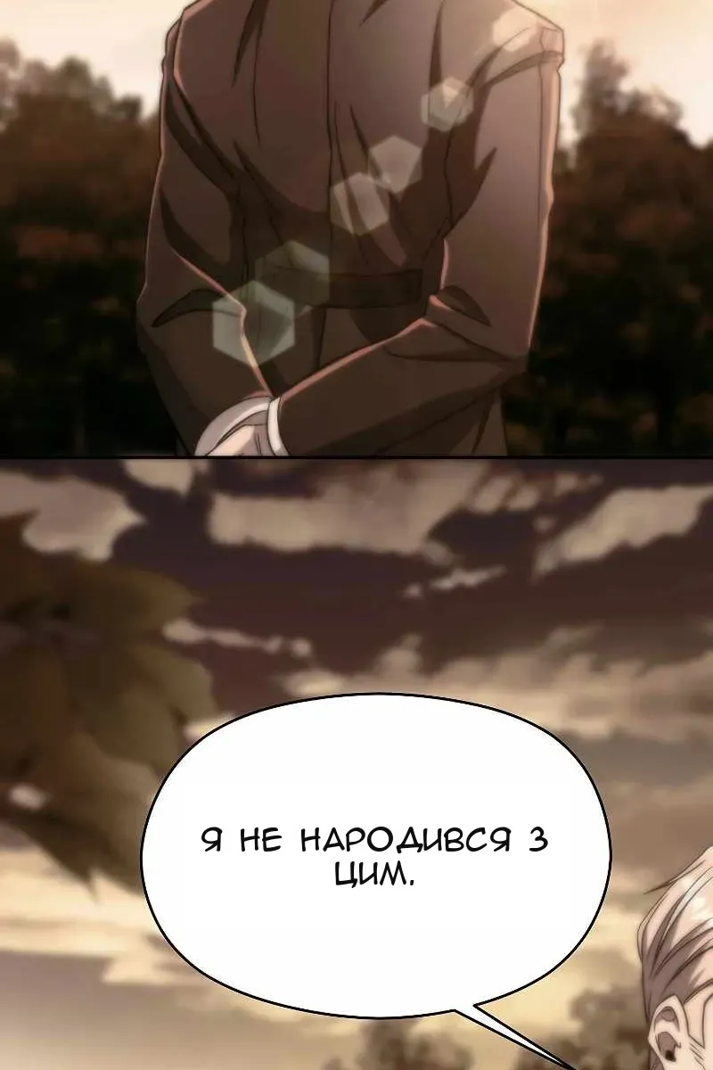Сторінка 83