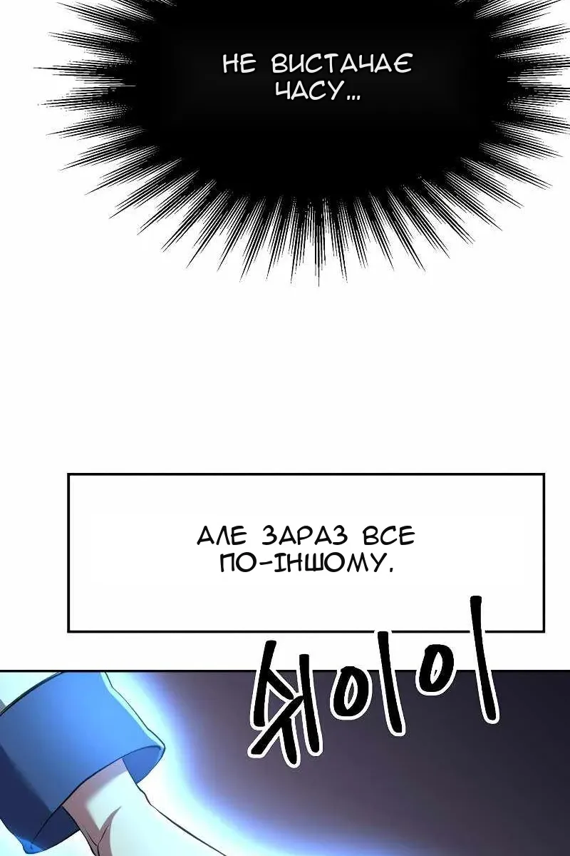 Сторінка 88